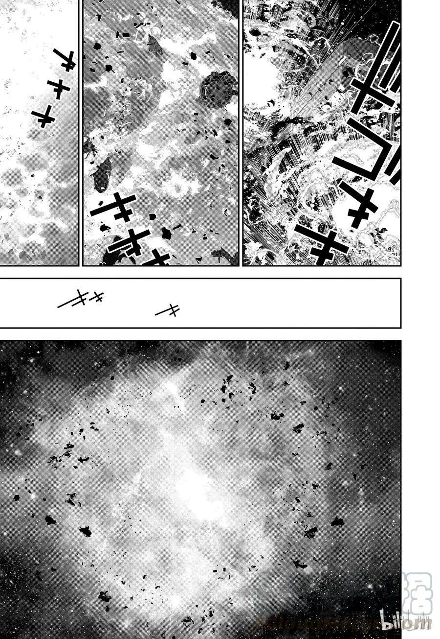 《银河英雄传说新连载》第106话 第13页