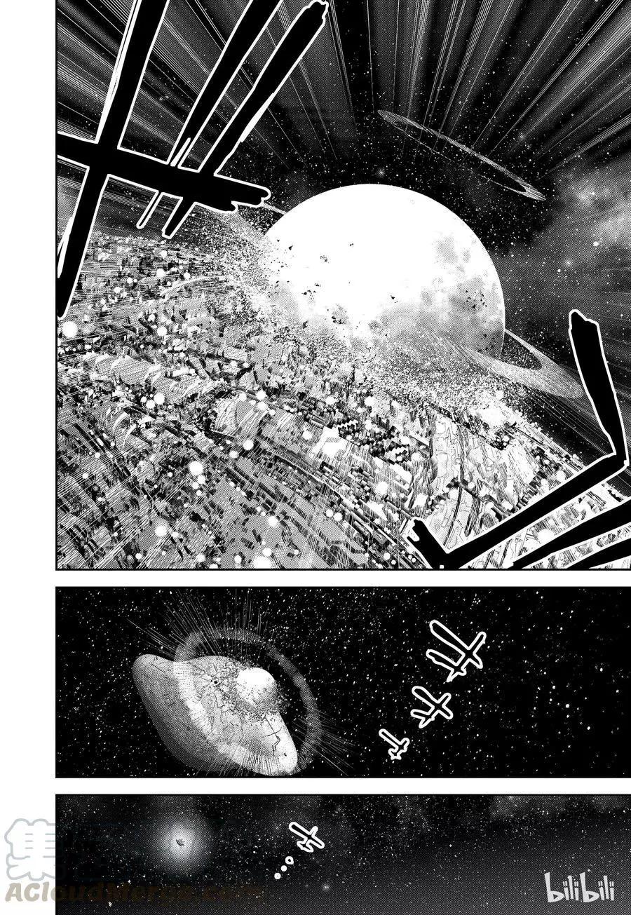 《银河英雄传说新连载》第107话 第13页