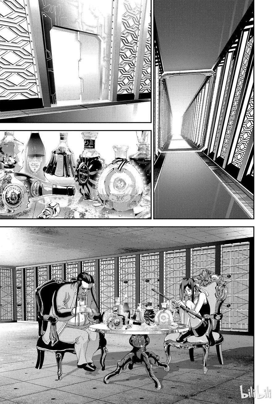 《银河英雄传说新连载》第107话 第6页