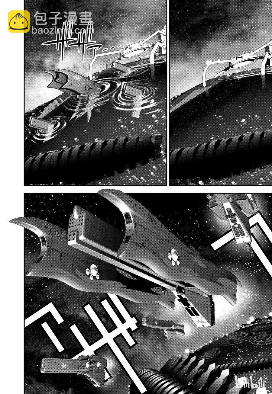 《银河英雄传说新连载》第110话 第14页