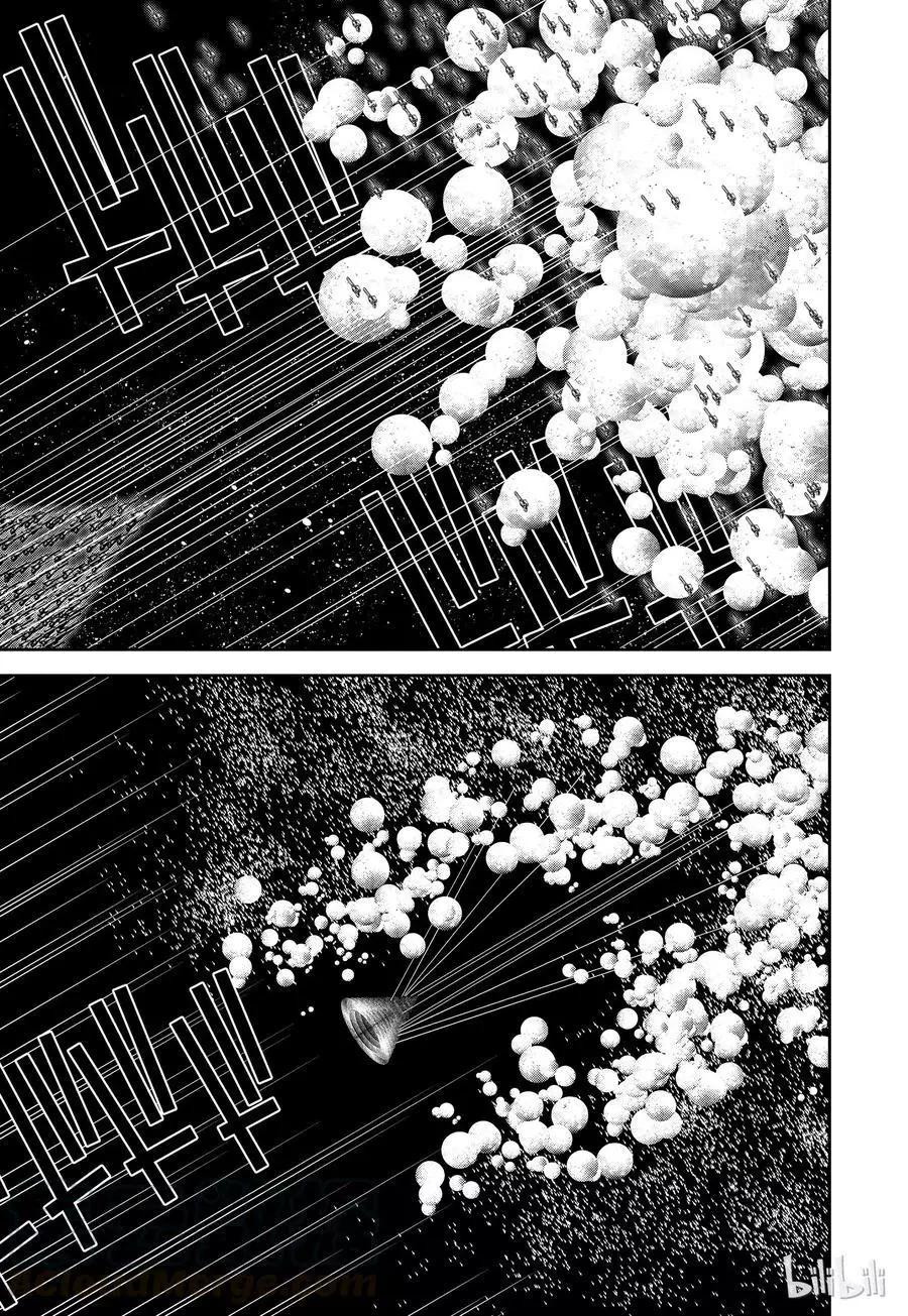 《银河英雄传说新连载》第111话 第13页