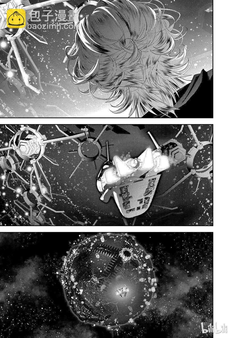 《银河英雄传说新连载》第116话 第3页
