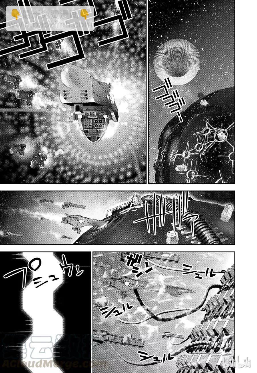 《银河英雄传说新连载》第116话 第7页