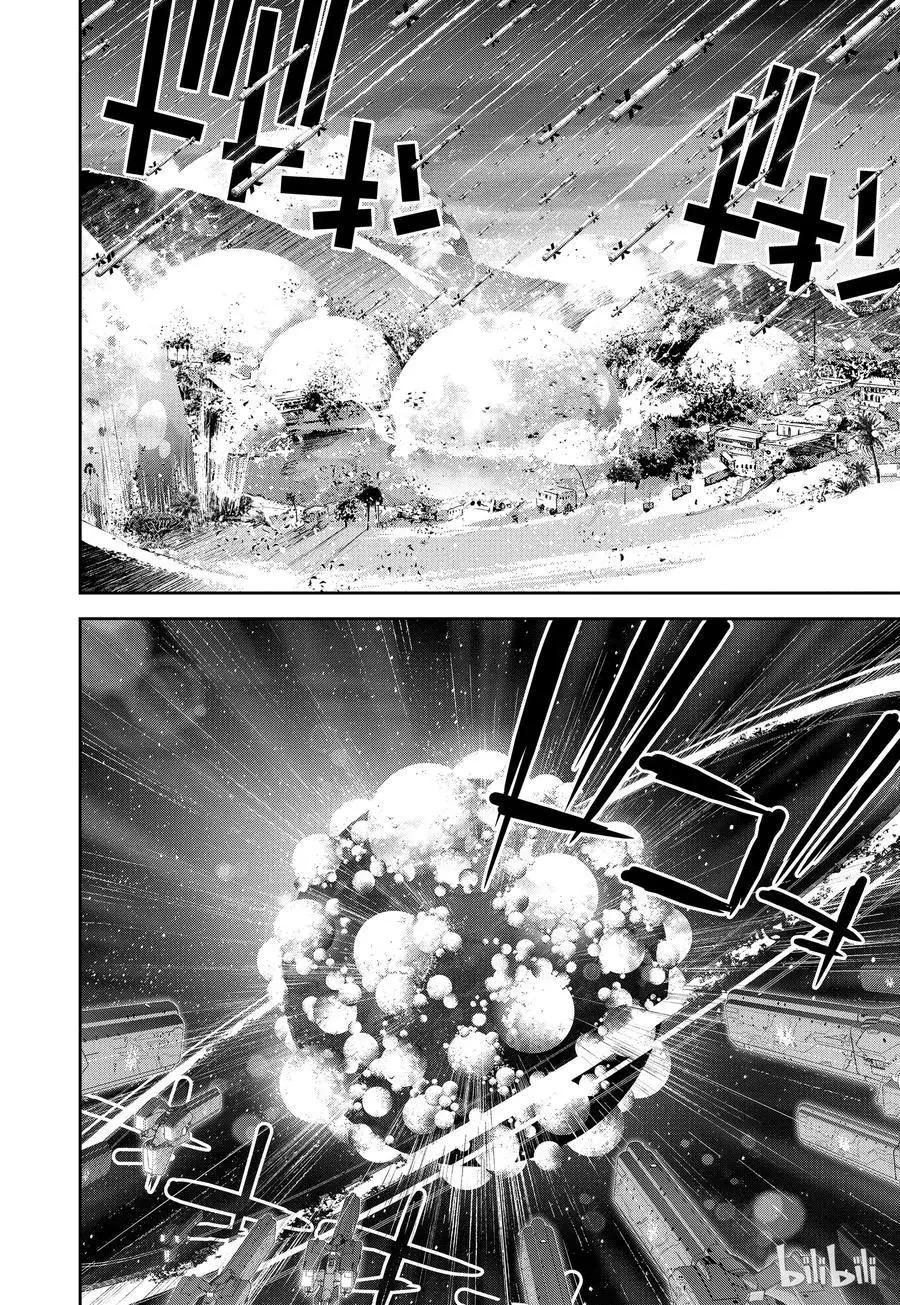 《银河英雄传说新连载》第114话 第8页