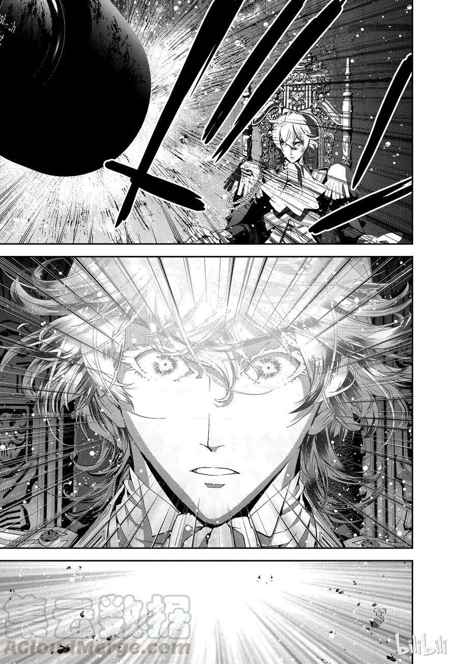 《银河英雄传说新连载》第117话 第22页