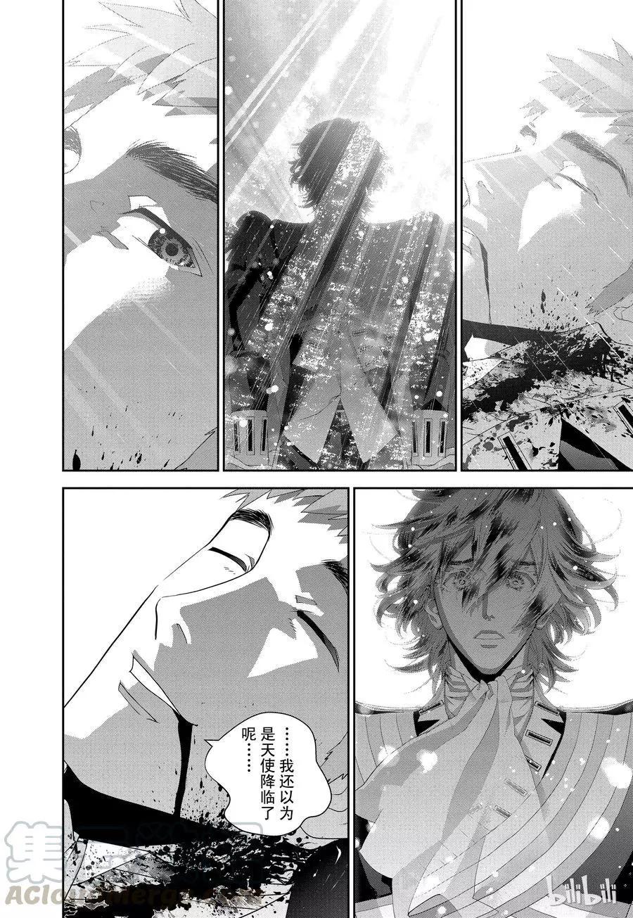 《银河英雄传说新连载》第118话 第16页