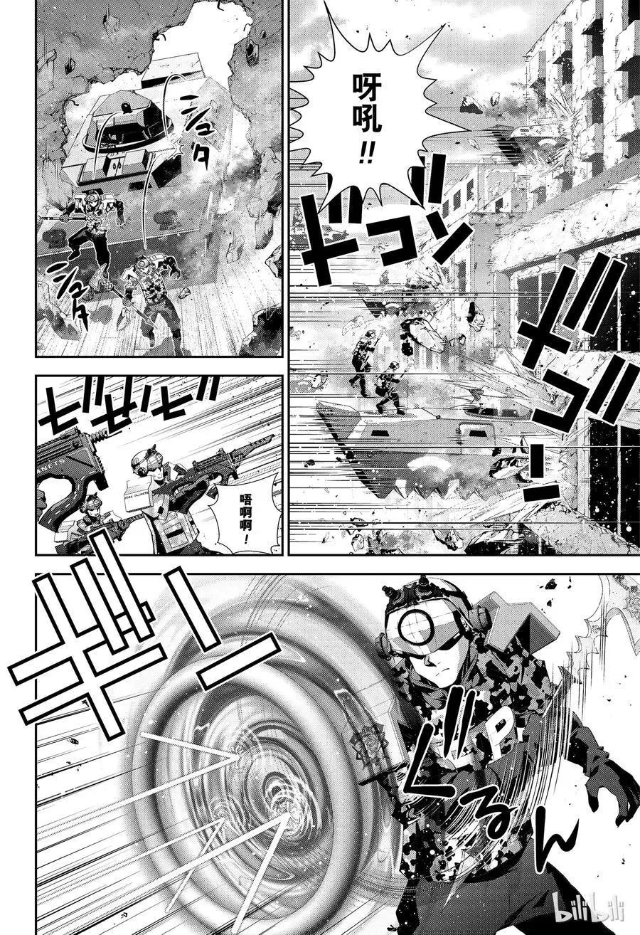 《银河英雄传说新连载》第128话 第14页