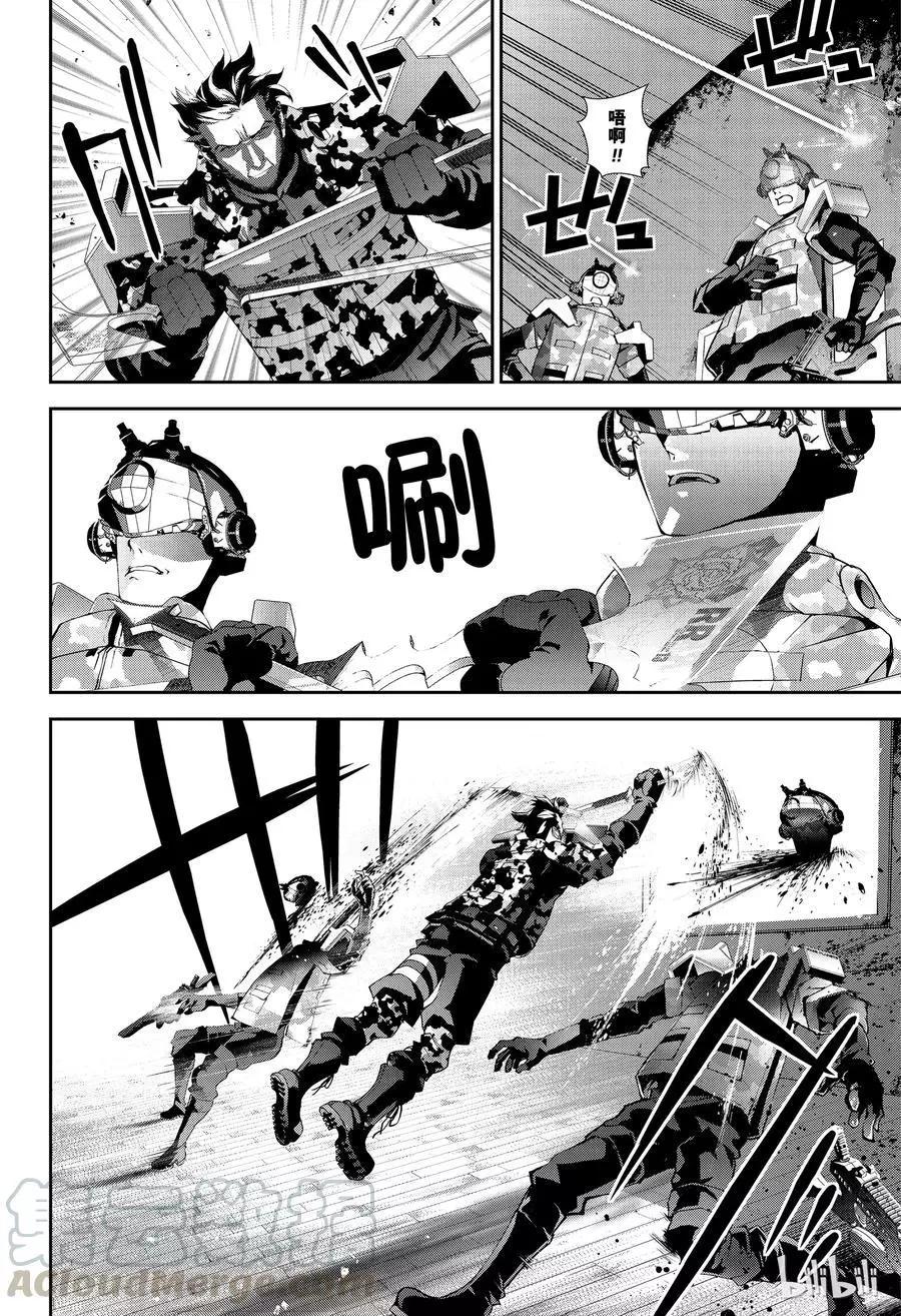《银河英雄传说新连载》第128话 第4页