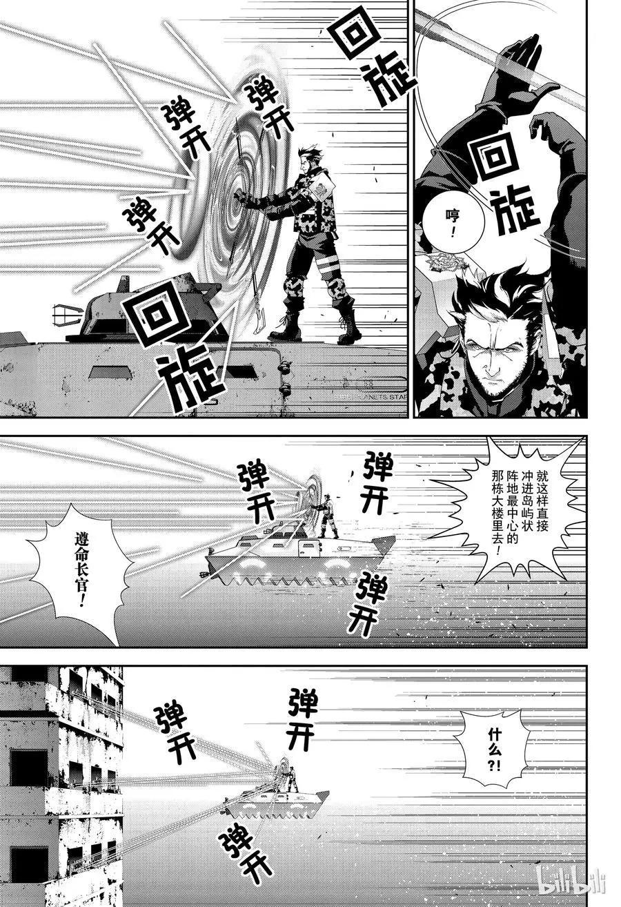 《银河英雄传说新连载》第127话 第17页