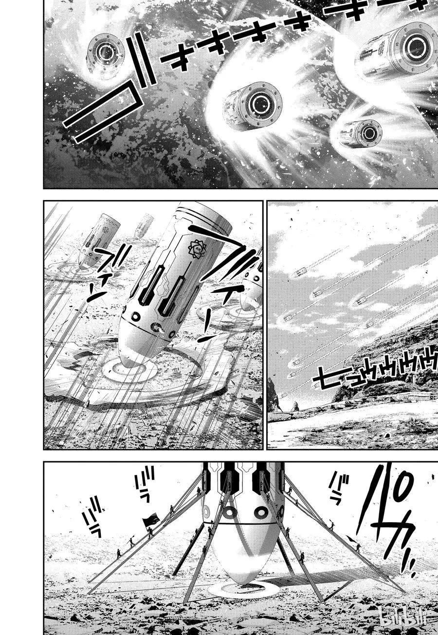 《银河英雄传说新连载》第126话 第18页