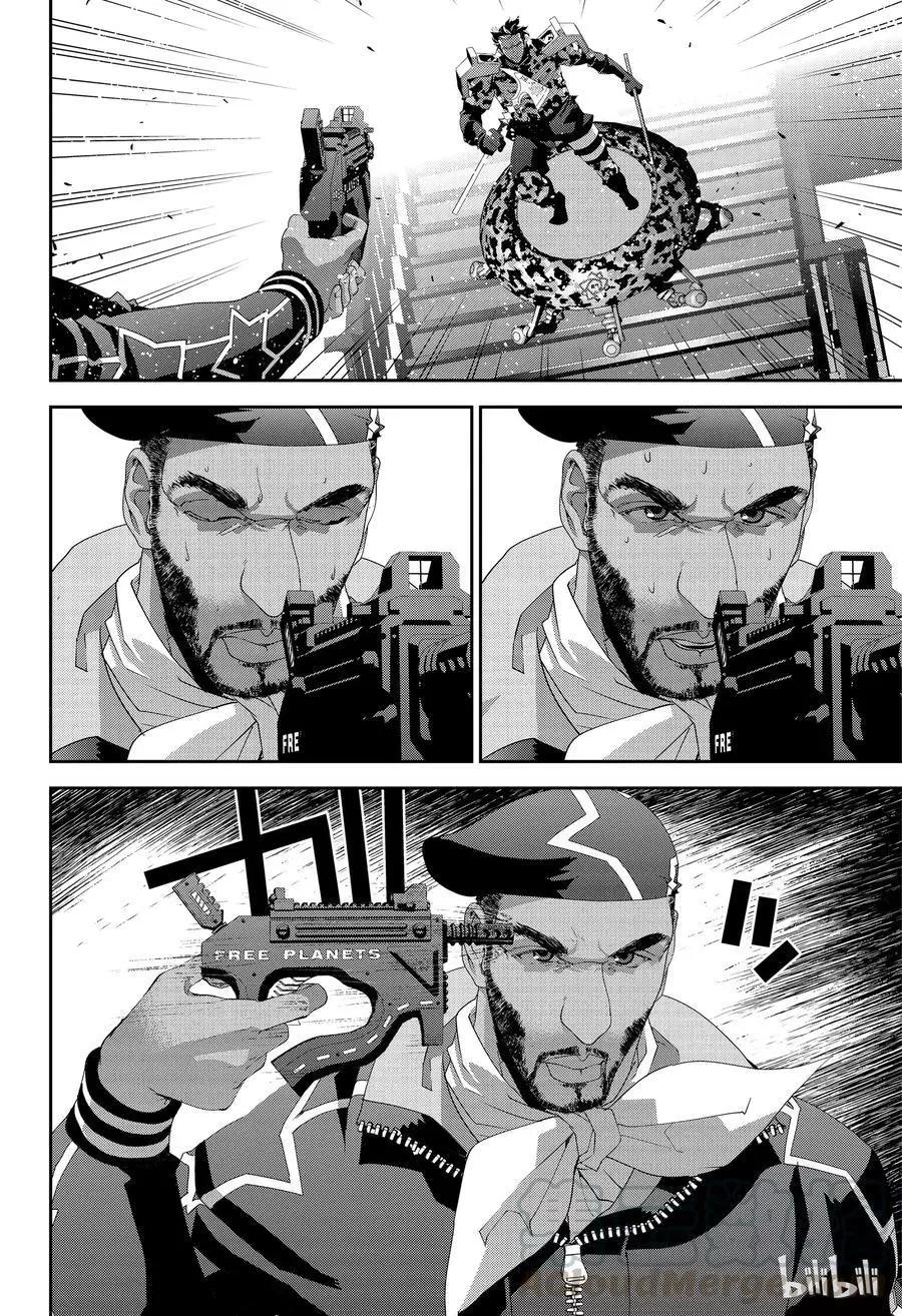 《银河英雄传说新连载》第129话 第10页
