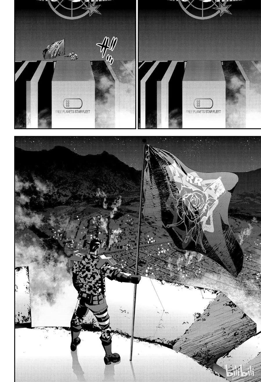 《银河英雄传说新连载》第129话 第12页