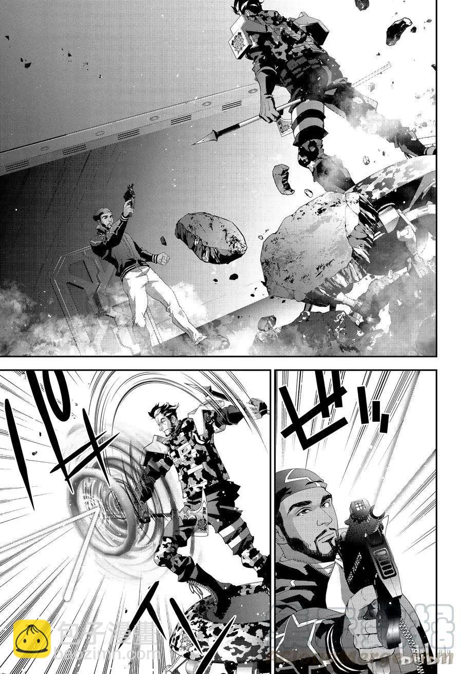 《银河英雄传说新连载》第129话 第7页