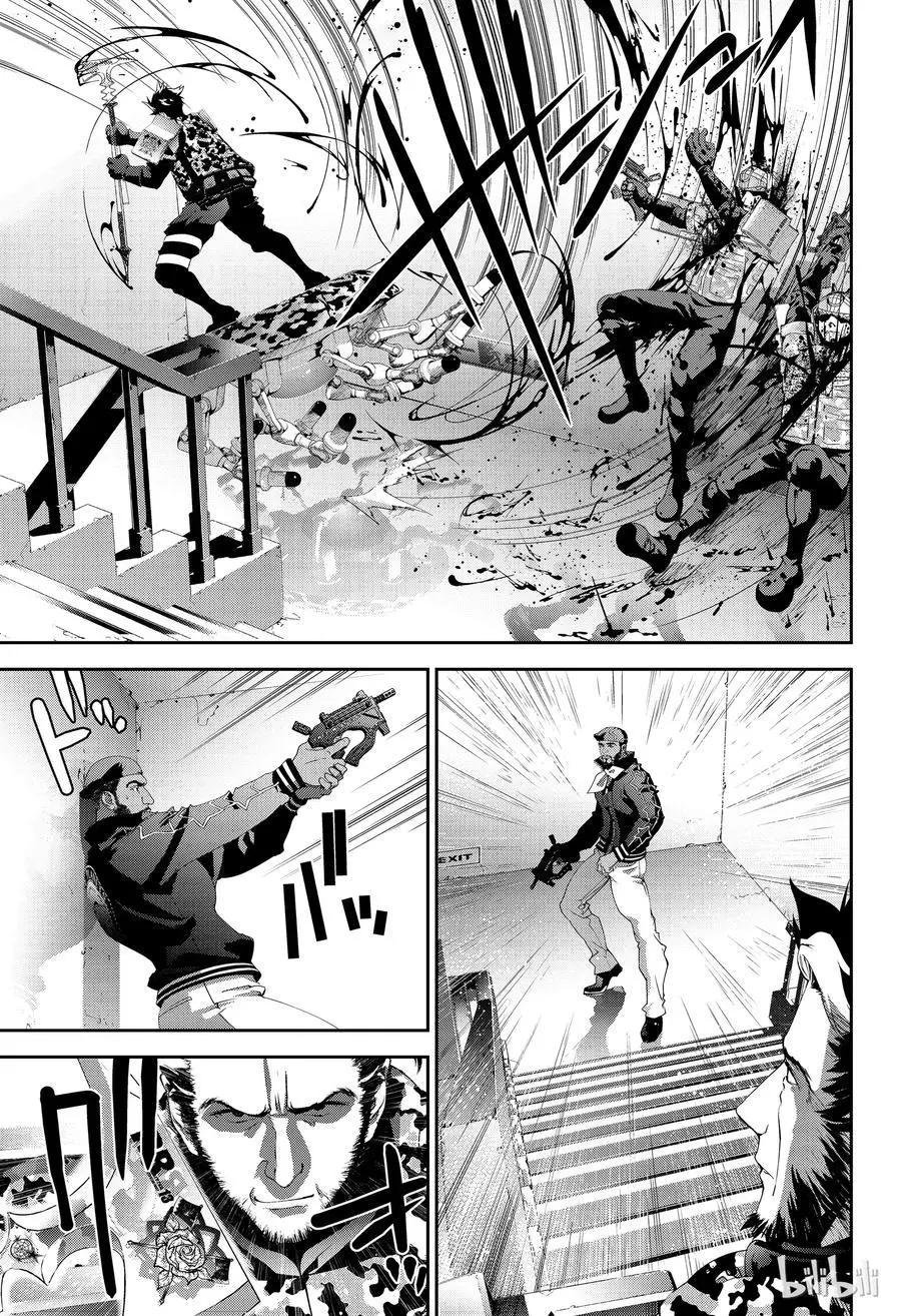 《银河英雄传说新连载》第129话 第9页