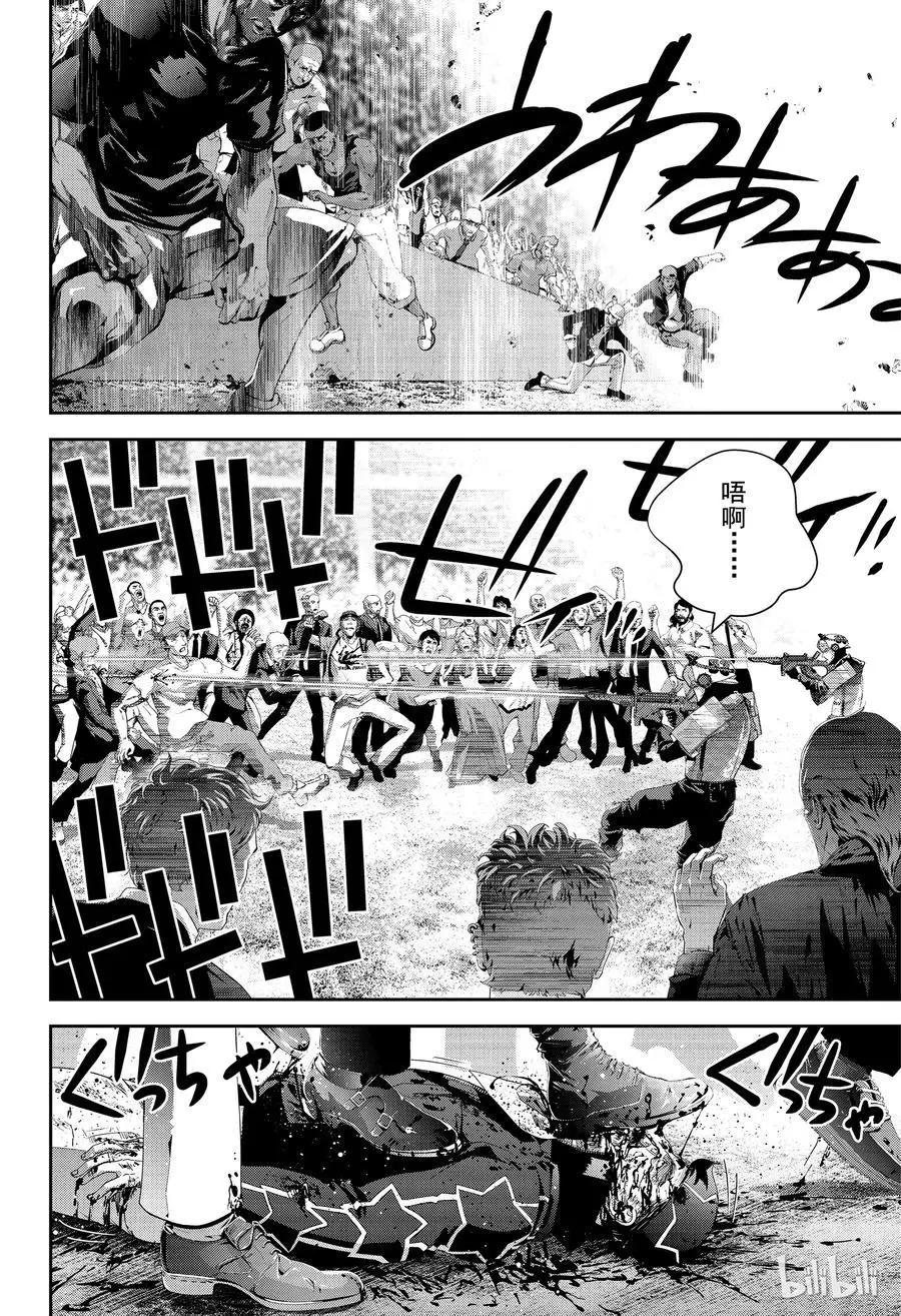 《银河英雄传说新连载》第130话 第18页