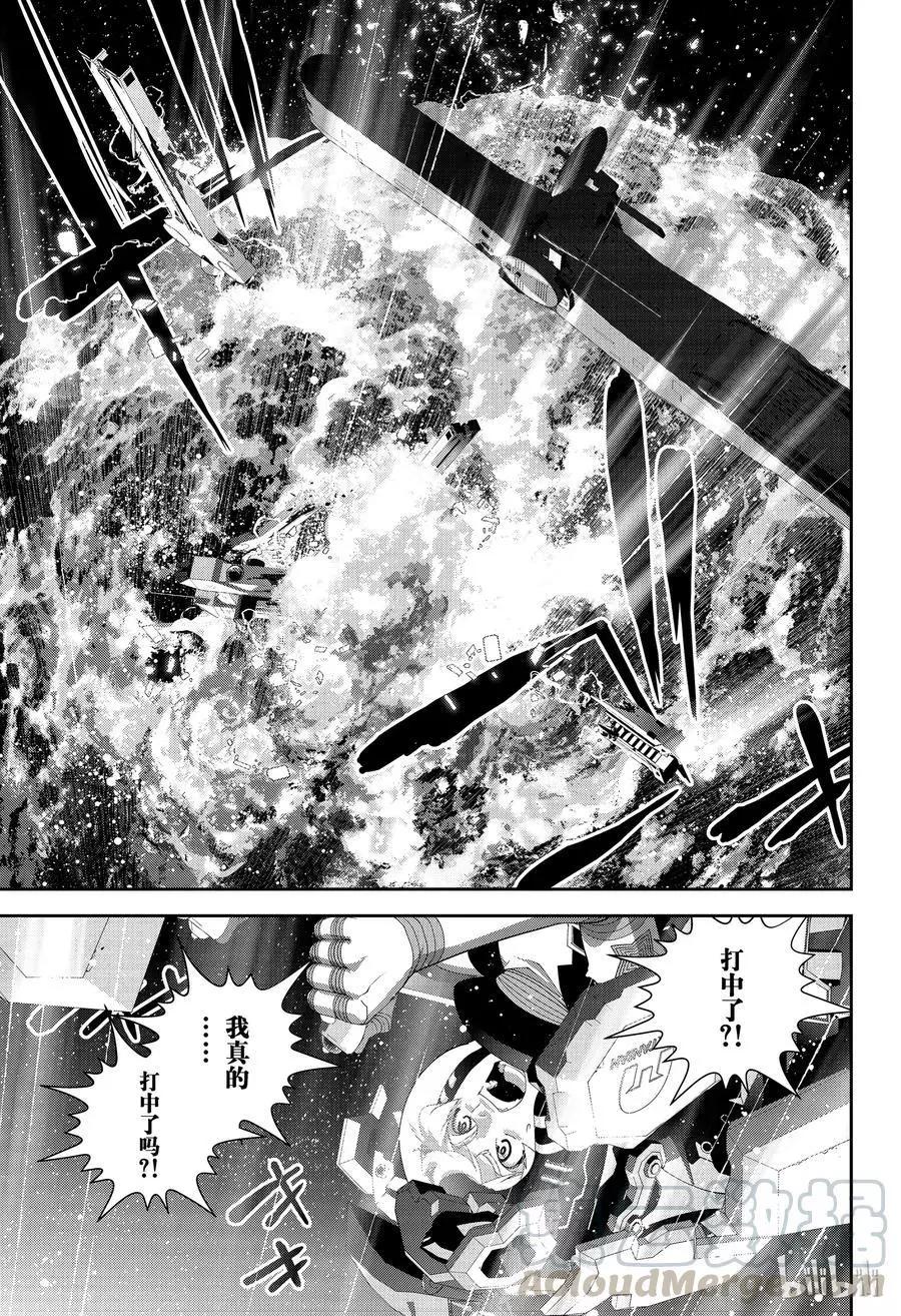 《银河英雄传说新连载》第140话 第19页