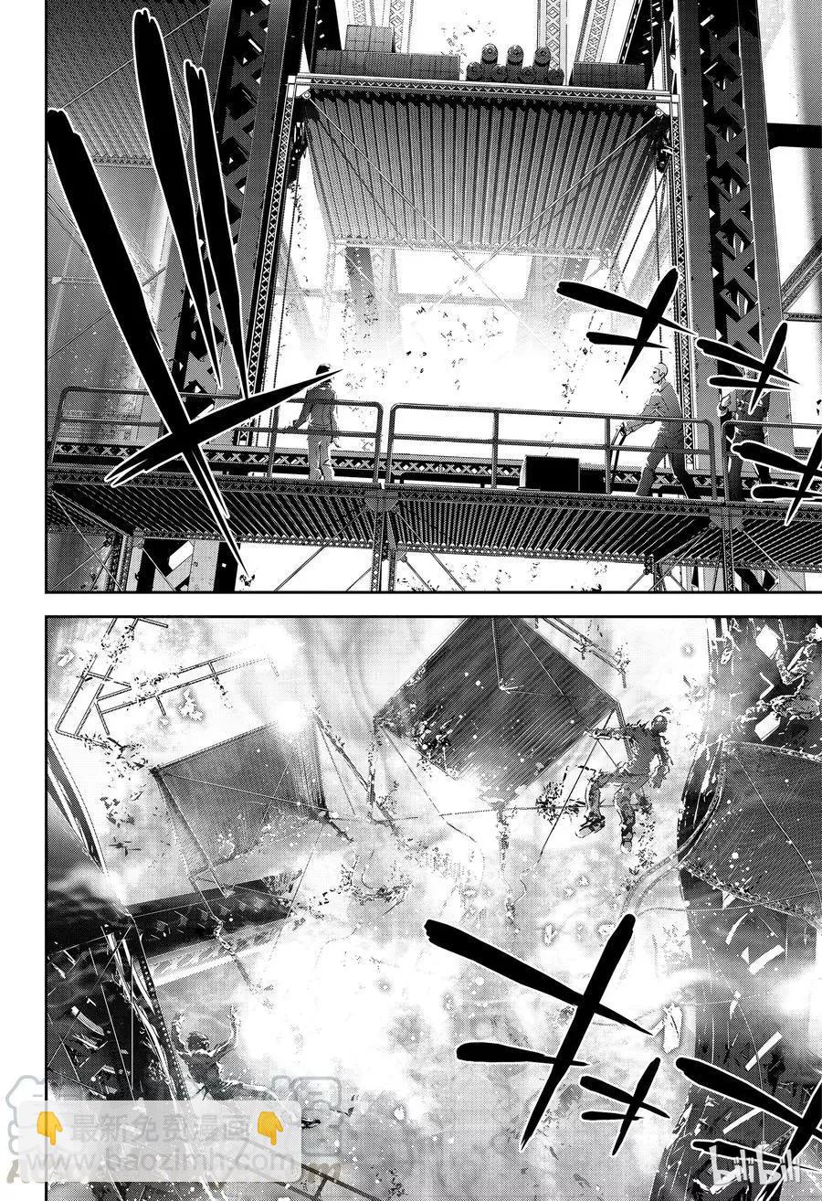 《银河英雄传说新连载》第149话 第10页