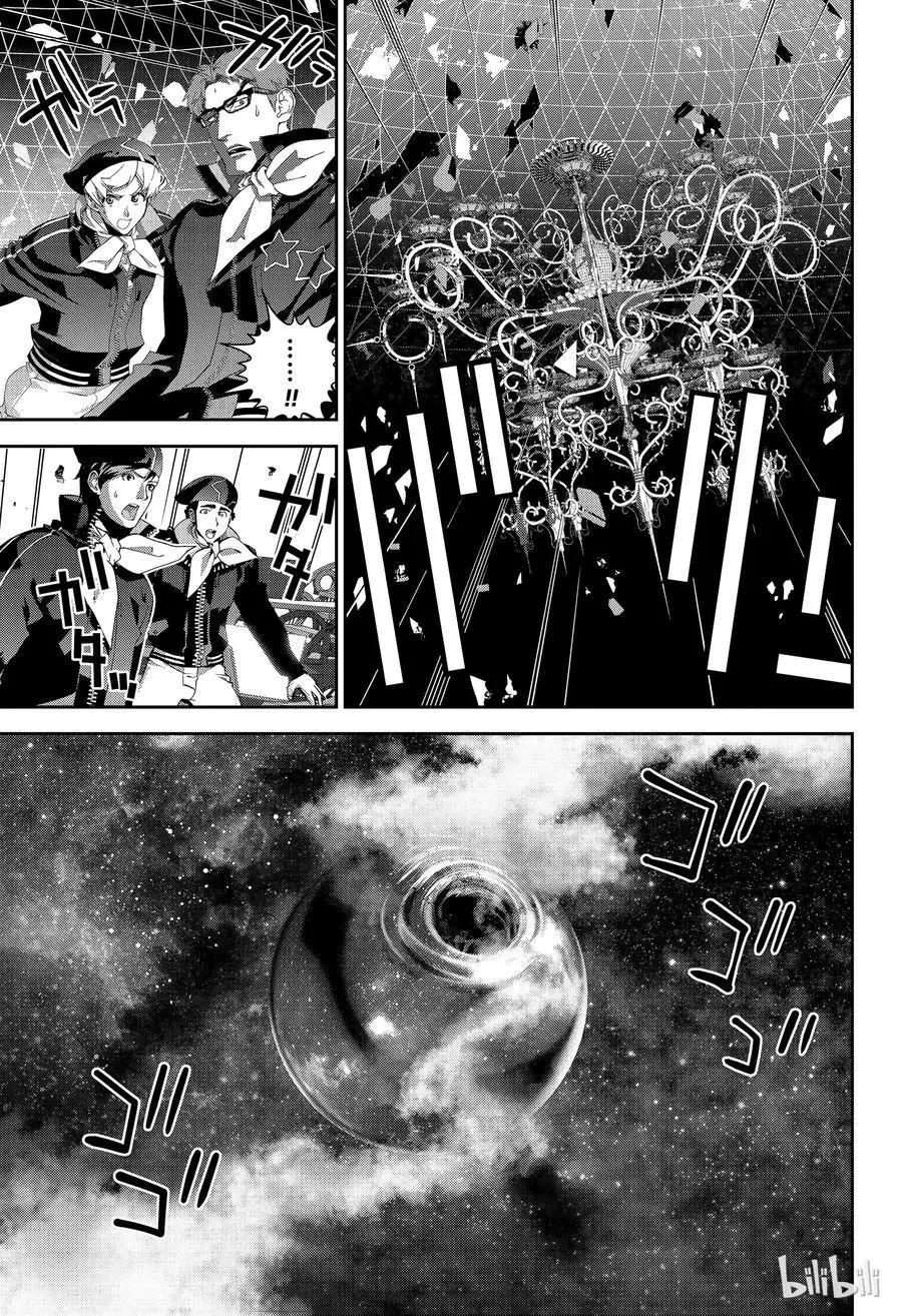 《银河英雄传说新连载》第149话 第11页