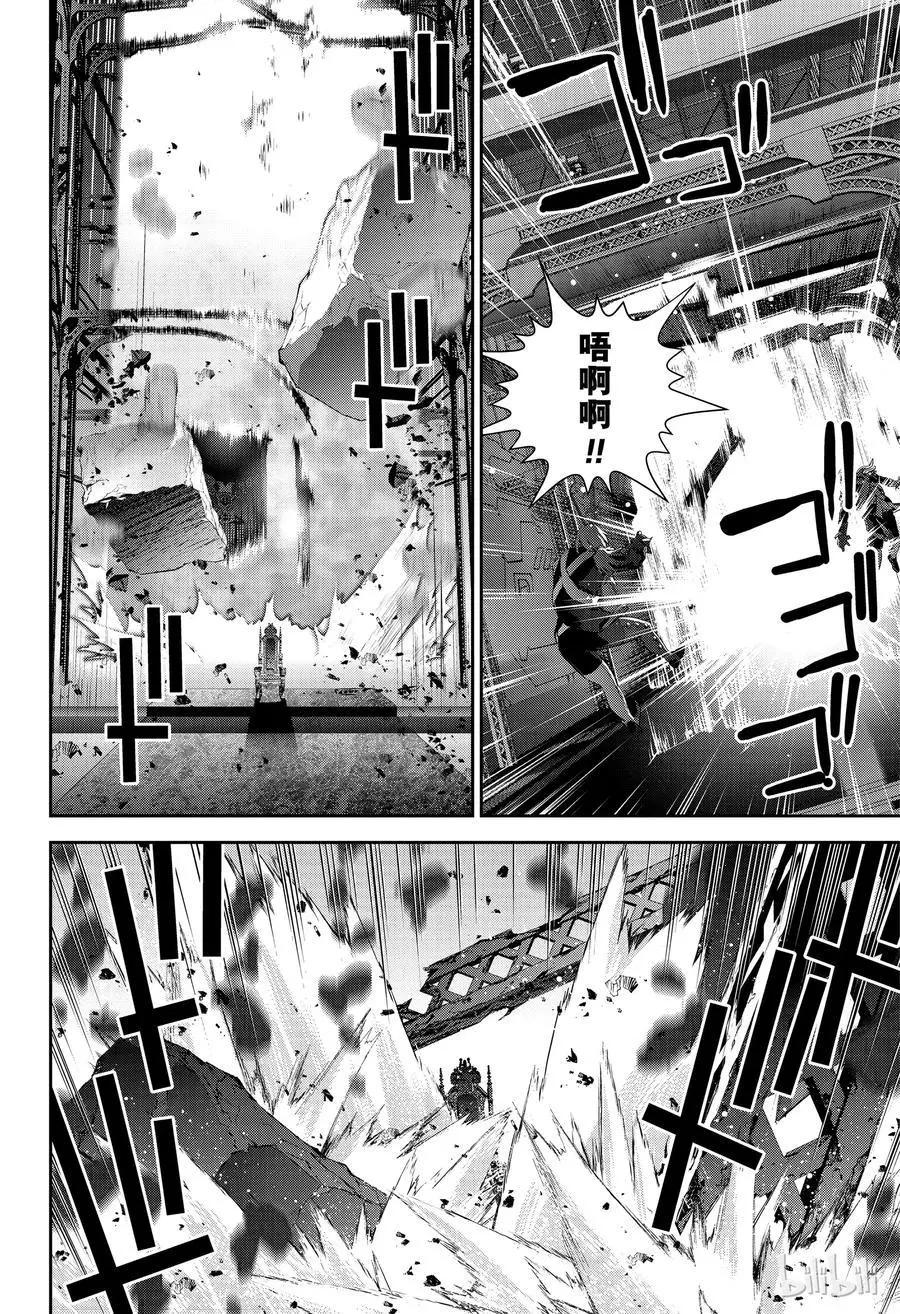 《银河英雄传说新连载》第149话 第18页