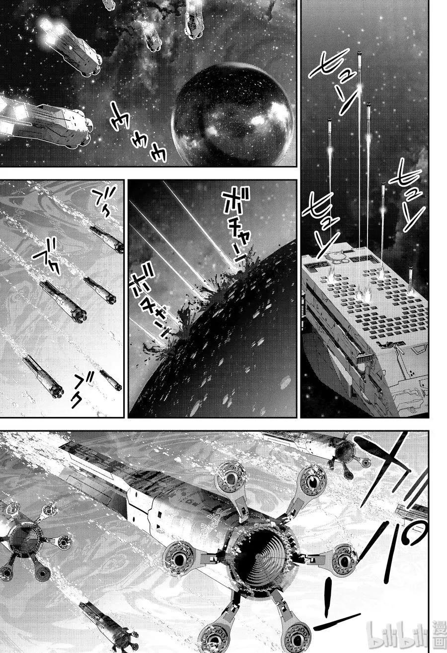 《银河英雄传说新连载》第152话 第17页