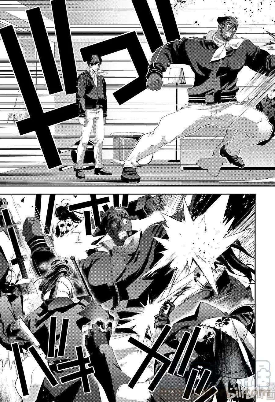 《银河英雄传说新连载》第152话 第7页