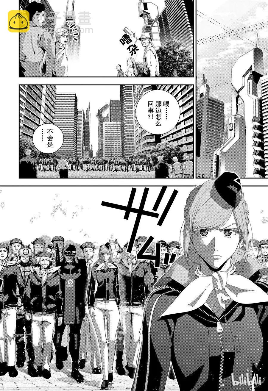 《银河英雄传说新连载》第151话 第6页