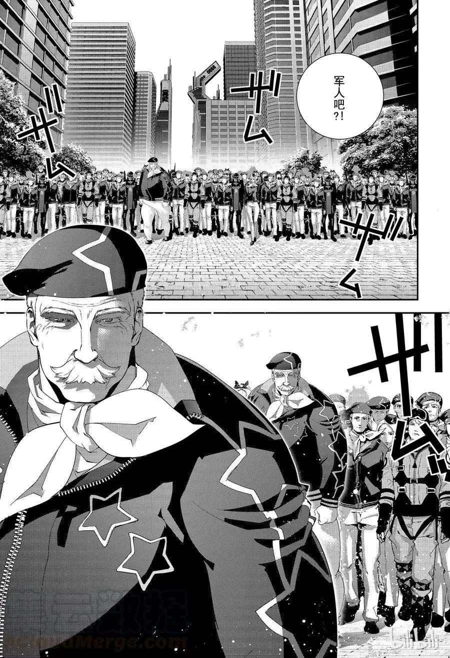 《银河英雄传说新连载》第151话 第7页