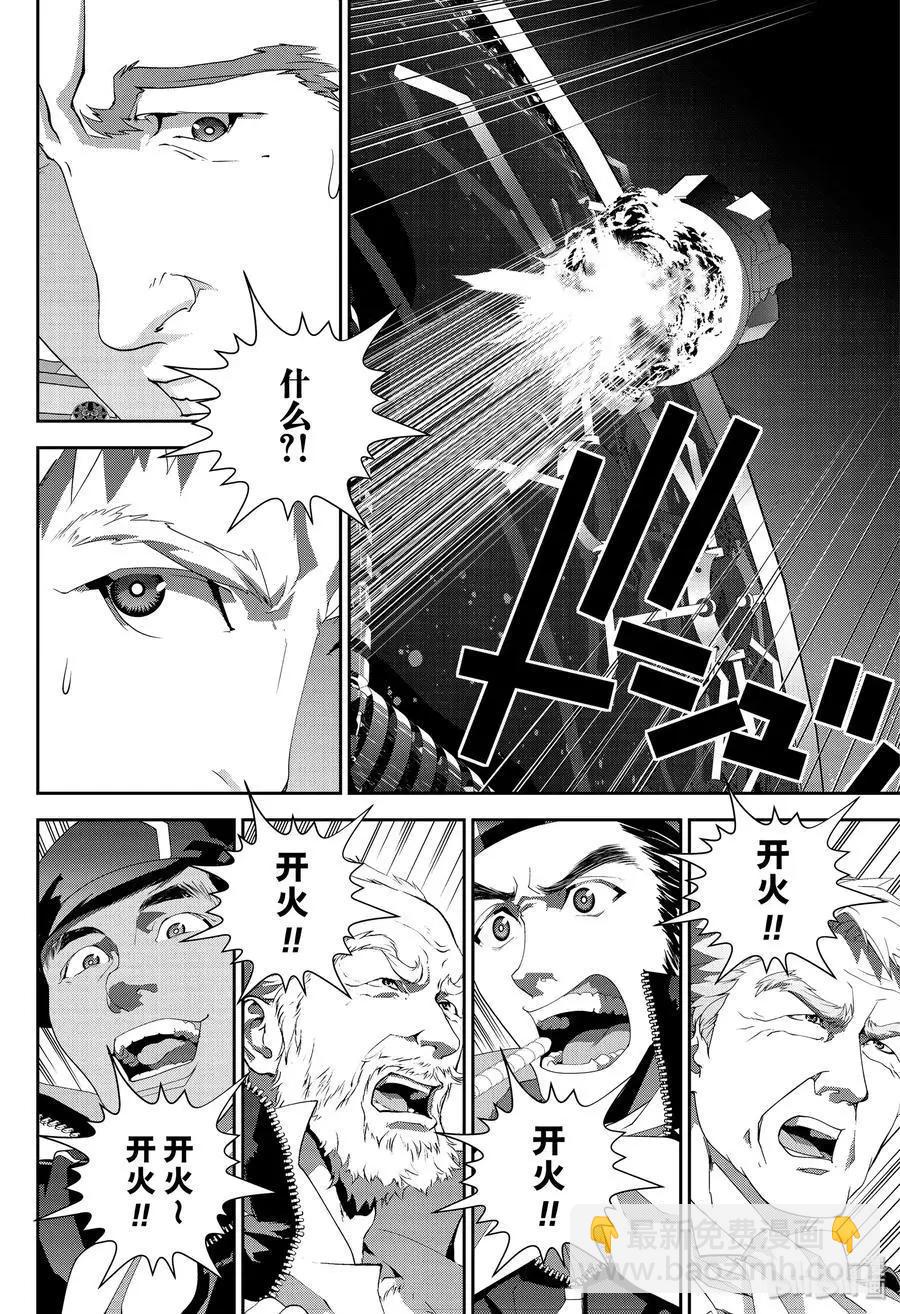 《银河英雄传说新连载》第160话 第12页