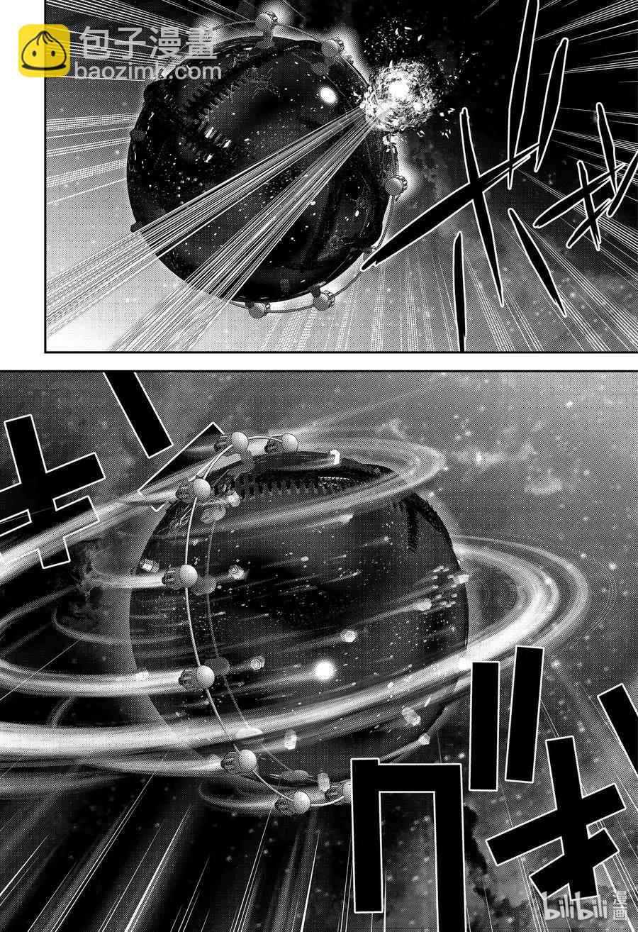 《银河英雄传说新连载》第160话 第14页