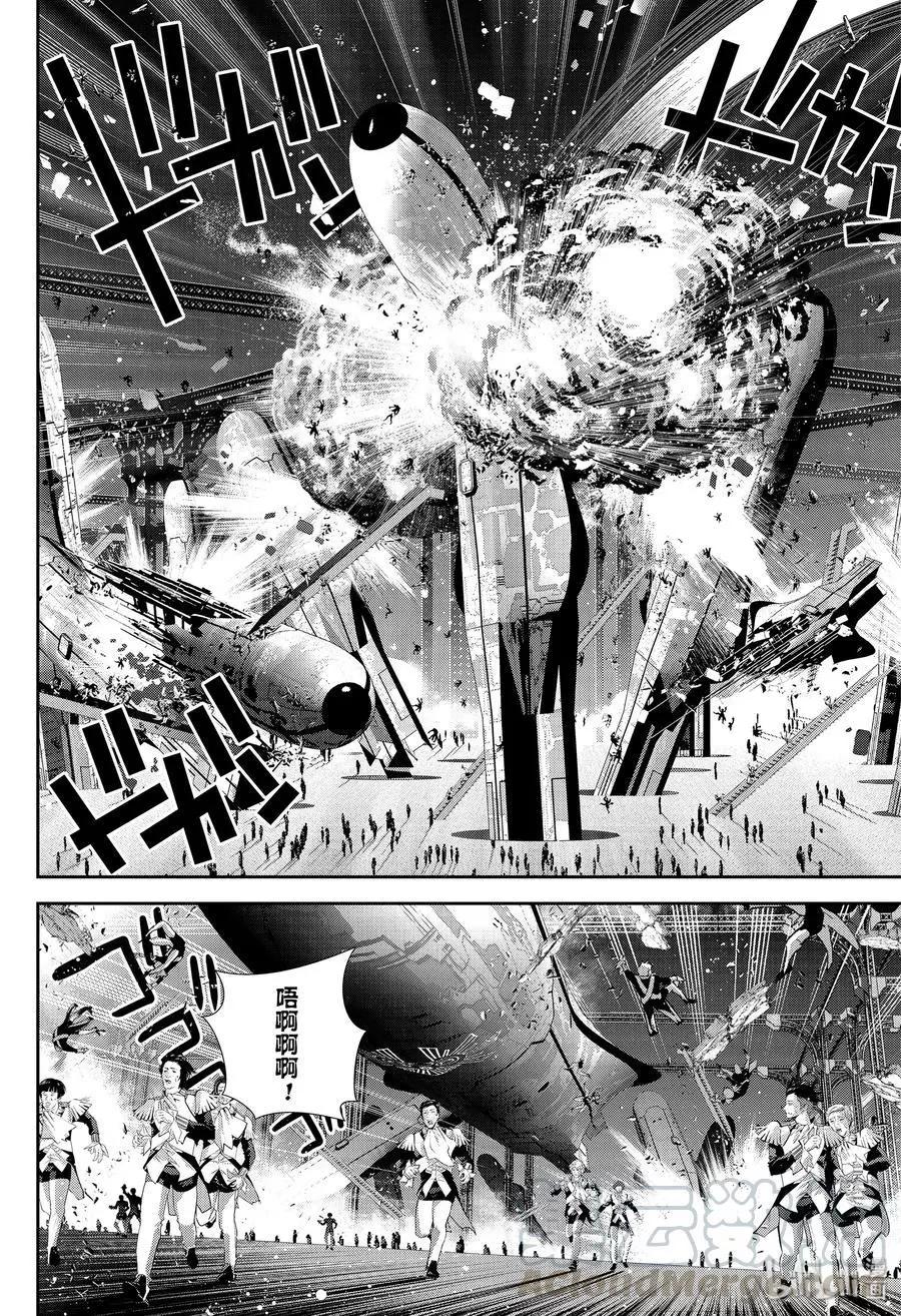 《银河英雄传说新连载》第161话 第10页
