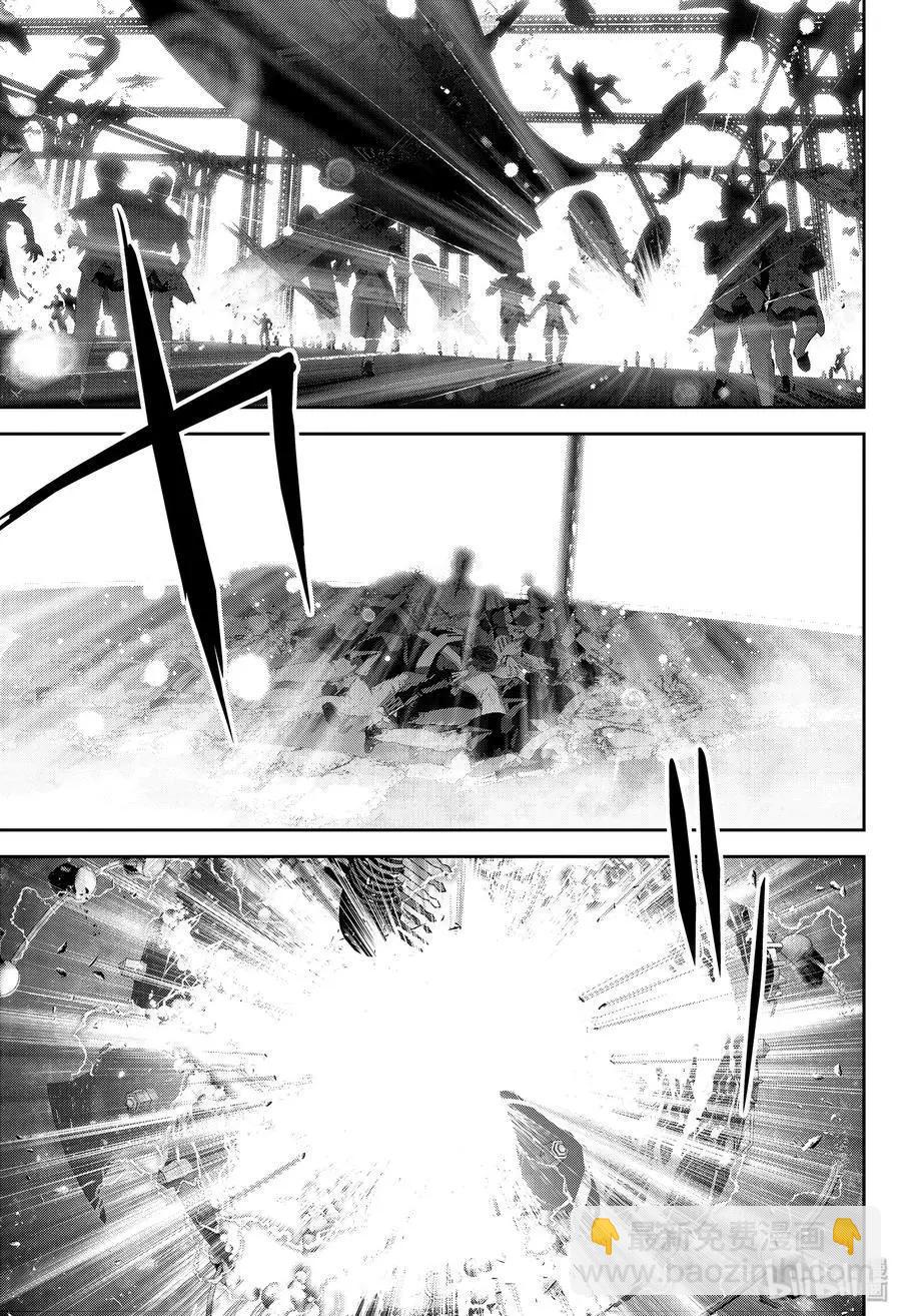 《银河英雄传说新连载》第161话 第11页