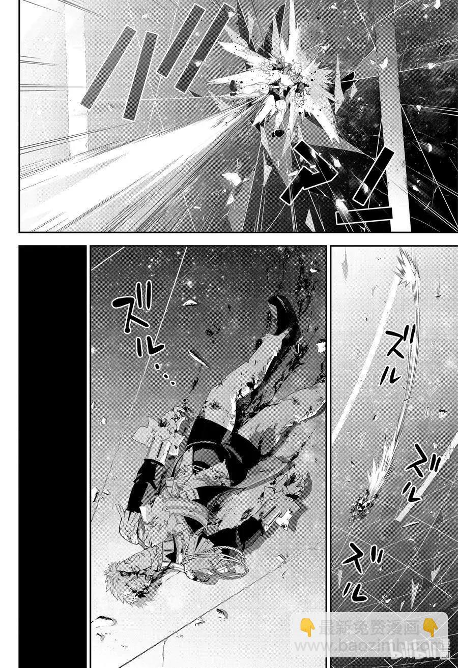 《银河英雄传说新连载》第161话 第14页