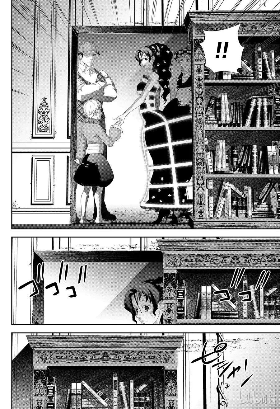 《银河英雄传说新连载》第164话 第18页