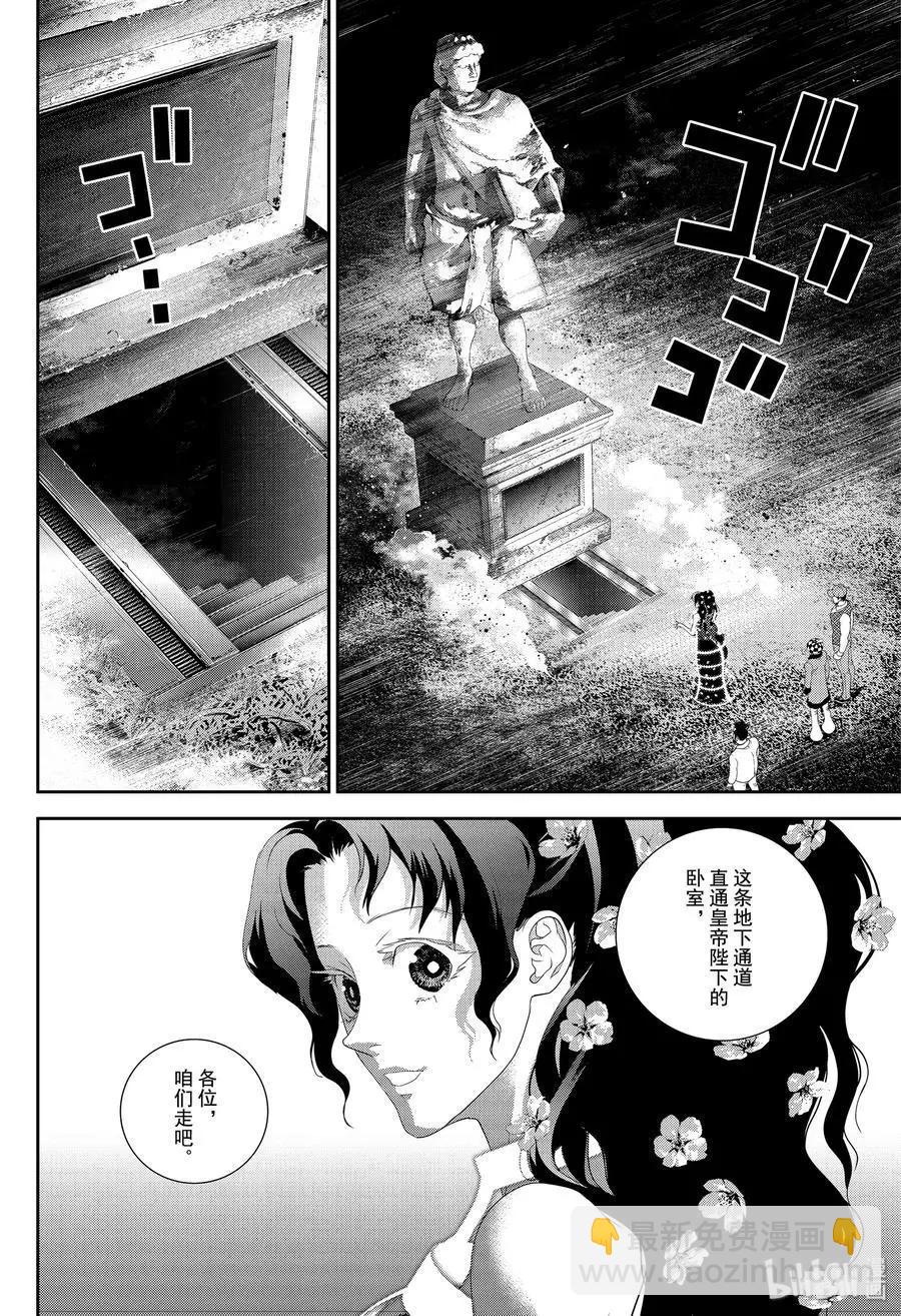 《银河英雄传说新连载》第163话 第18页