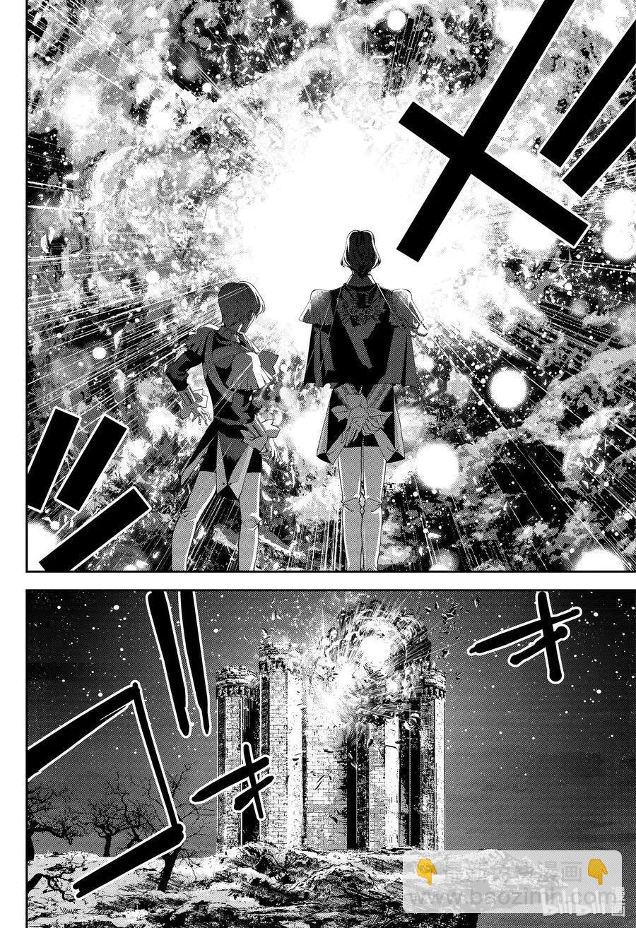 《银河英雄传说新连载》第168话 第12页