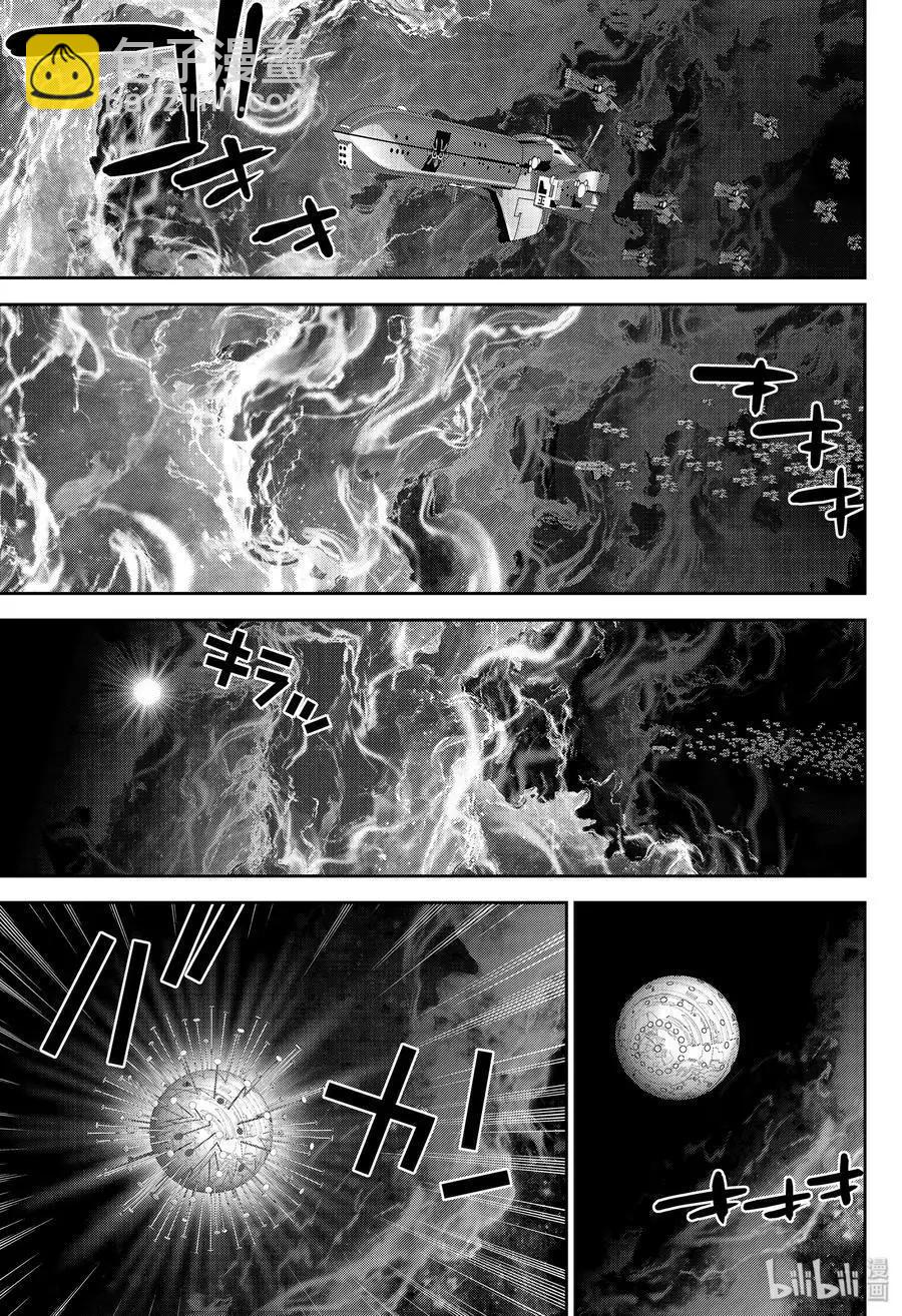 《银河英雄传说新连载》第169话 第31页