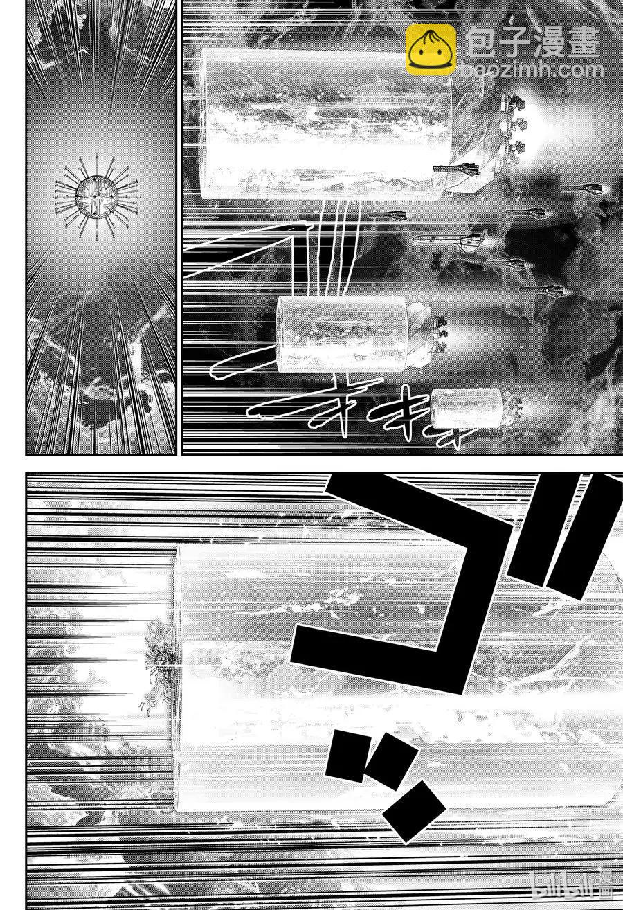 《银河英雄传说新连载》第169话 第36页