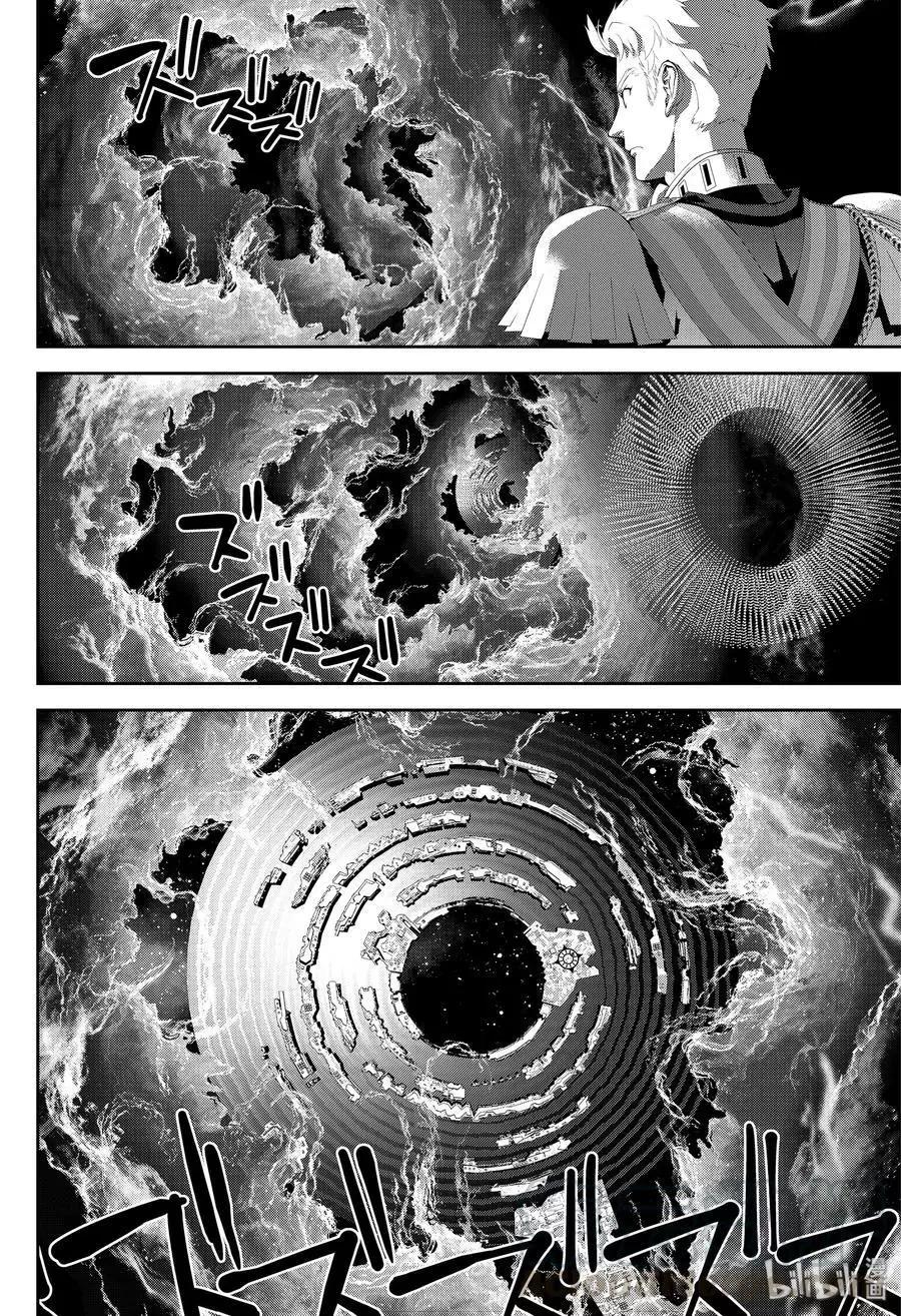 《银河英雄传说新连载》第170话 第16页