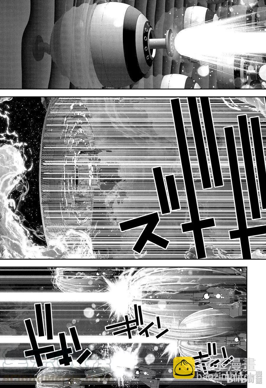 《银河英雄传说新连载》第170话 第19页