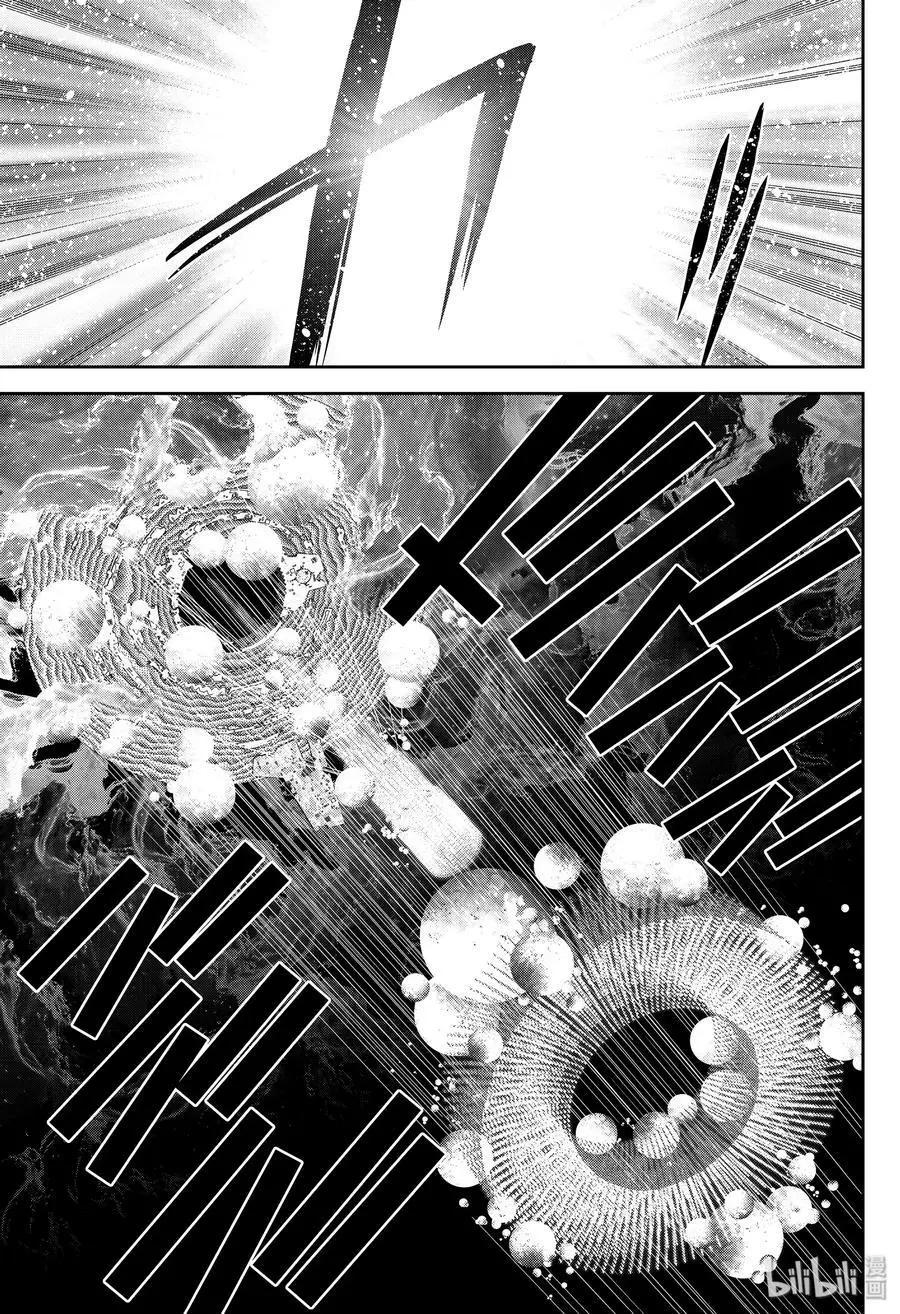 《银河英雄传说新连载》第170话 第23页