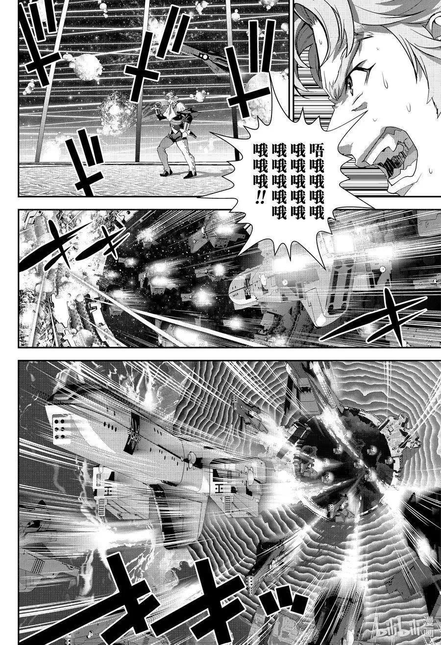 《银河英雄传说新连载》第170话 第24页