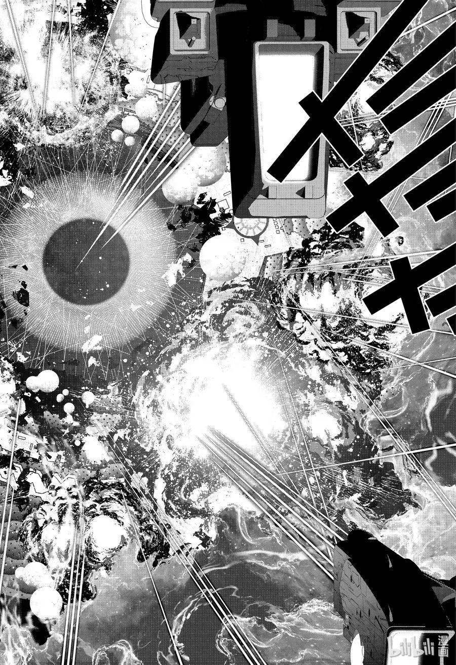 《银河英雄传说新连载》第170话 第26页