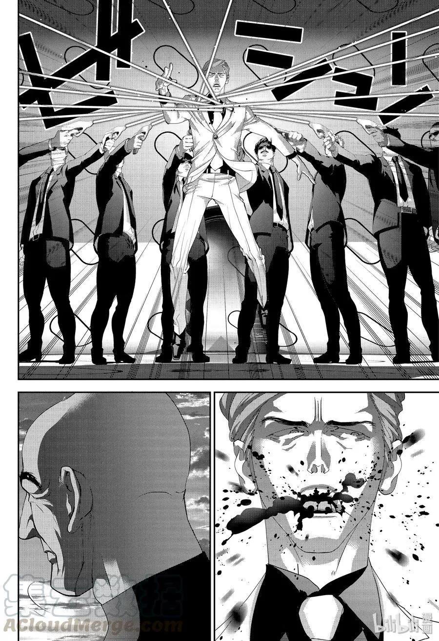 《银河英雄传说新连载》第172话 第29页