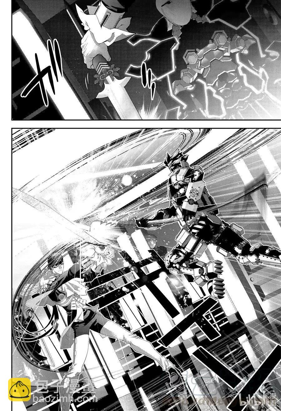 《银河英雄传说新连载》第172话 第5页