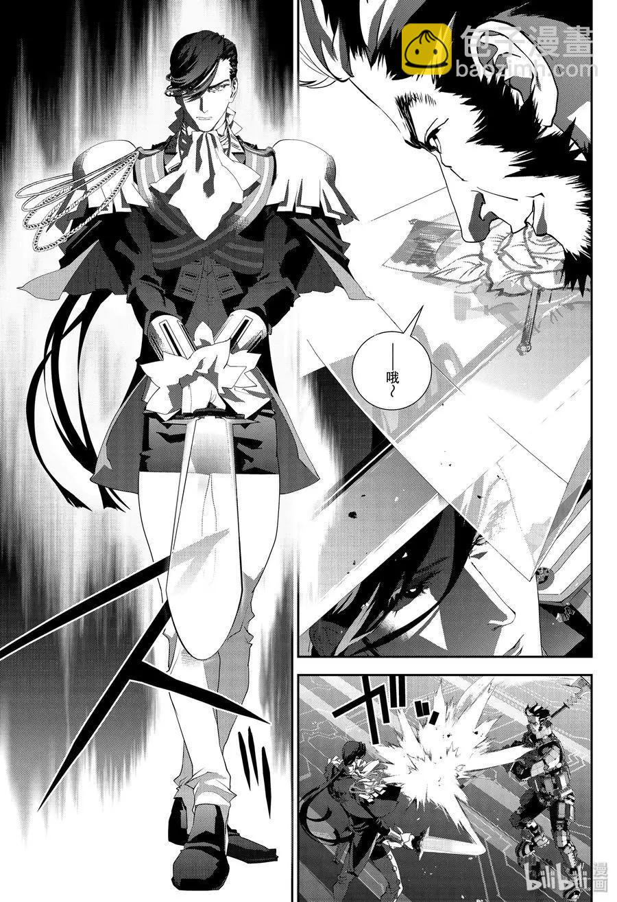 《银河英雄传说新连载》第172话 第6页