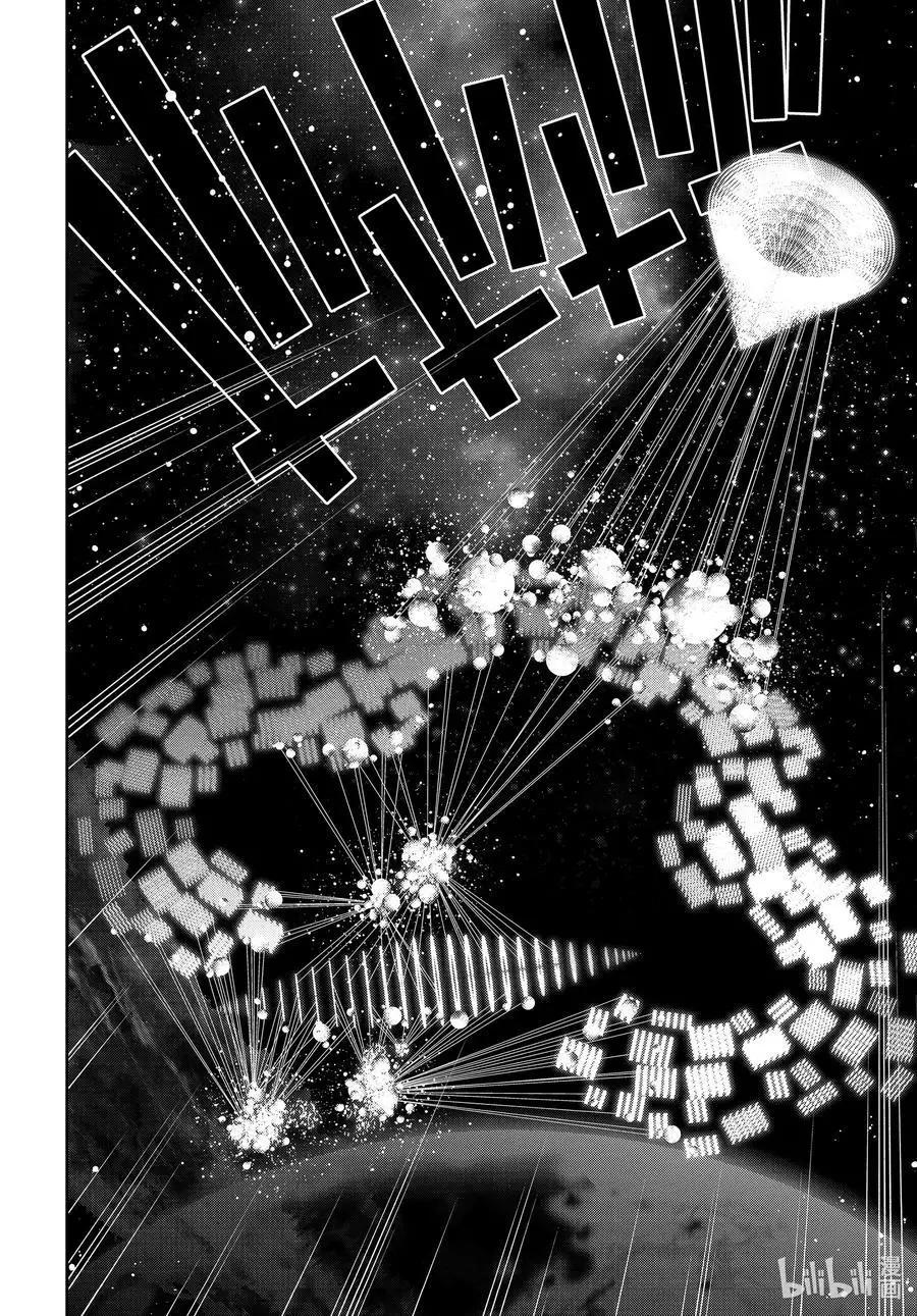 《银河英雄传说新连载》第177话 第3页