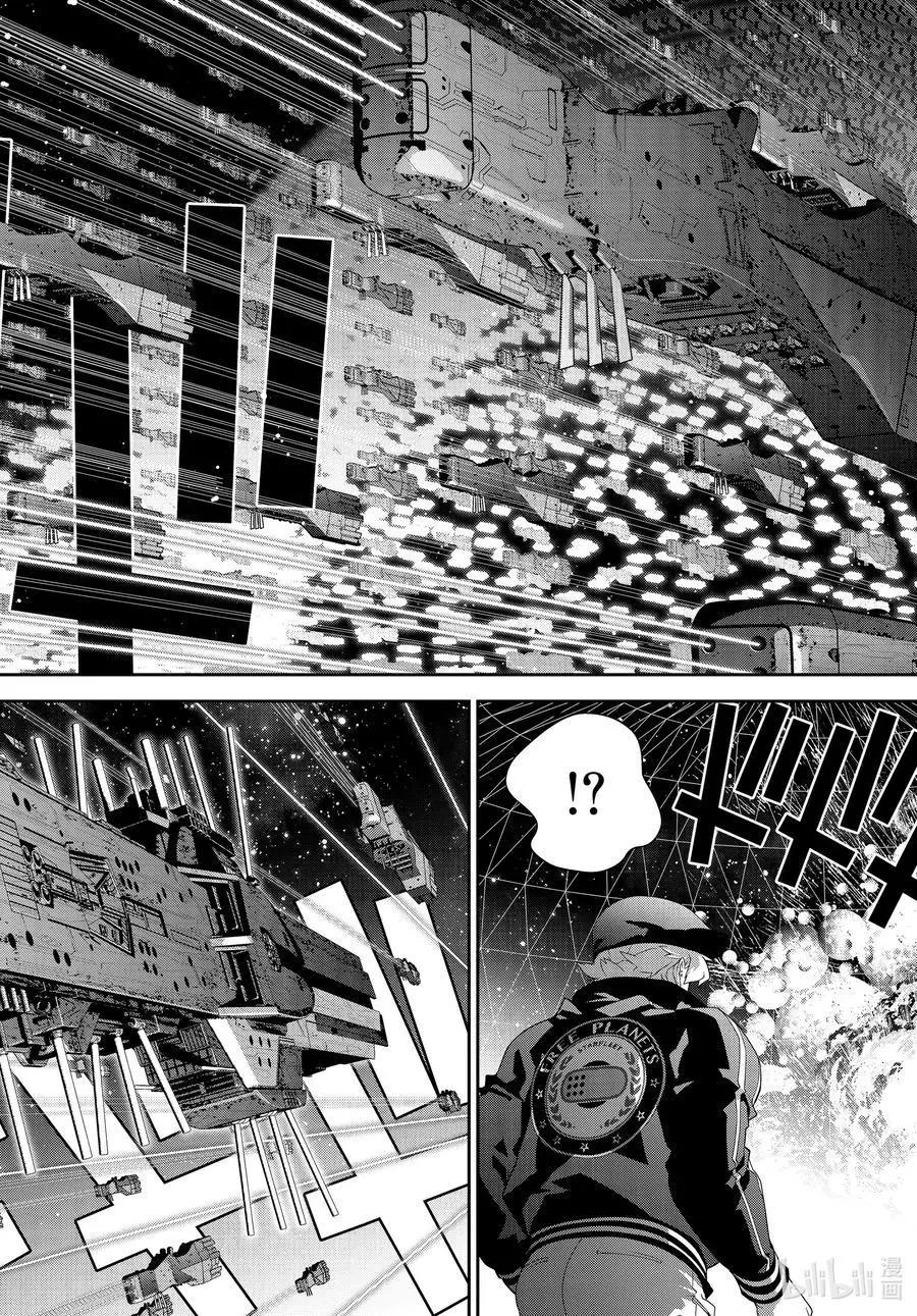 《银河英雄传说新连载》第176话 第42页