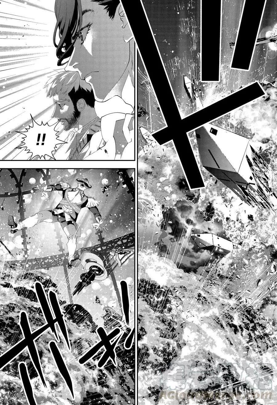 《银河英雄传说新连载》第174话 第37页