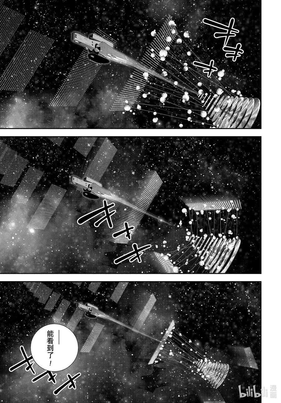 《银河英雄传说新连载》第181话 第12页