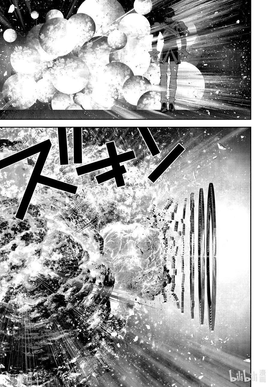 《银河英雄传说新连载》第179话 第15页